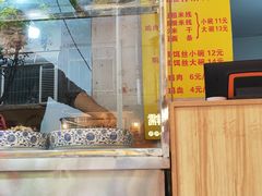 -文山荷鲜居(翠湖店)