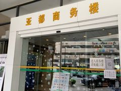 -Husky Go! 哈士奇体验馆·宠物咖啡厅狗咖