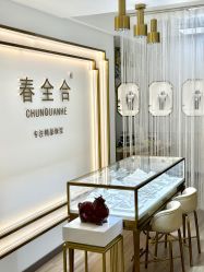 -春全合珠宝(官园珠宝城店)