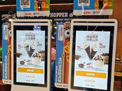 -汉堡王(下沙银泰店)