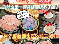 -井格重庆火锅(西直门凯德Mall店)