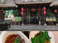 -悦满楼·西关名点·湛江名菜(航空综合大厦店)