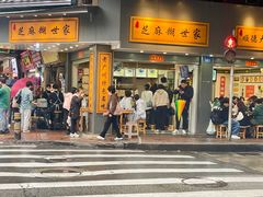 -芝麻糊世家(西华店)