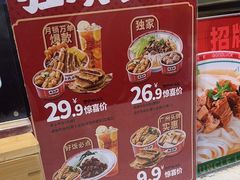 -卤大叔·广州牛杂(壹方城店)