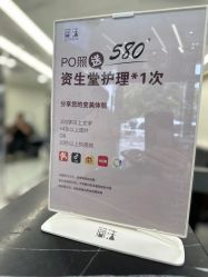-简法造型·品牌形象店
