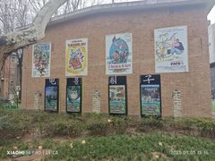 -西安电影制片厂