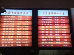 -大富贵(江西中路店)