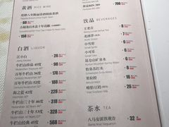 菜单-胡大饭馆 24h(簋街总店)