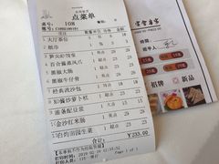 菜单-名苑皇宫酒家(来魅力壁画村店)