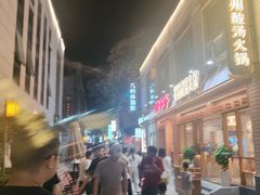 -黎阳老街