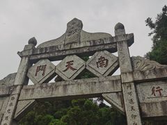 -南岳衡山风景名胜区