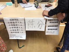 -东北师范大学附属中学(自由校区)