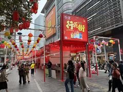-越秀西湖花市(广州城市广场花卉店)