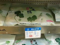 -韩复兴(新街口户部街店)