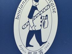 -都恩客(高岛屋百货店)