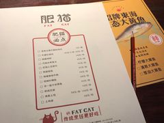 账单-佬肥猫江浙菜(松江东明店)