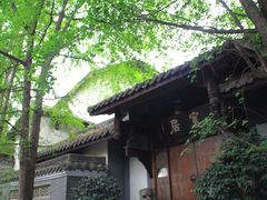 -四川美术馆
