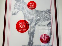 -闫家驴肉老店(华电一校店)