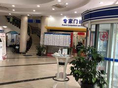 -上海仁爱医院
