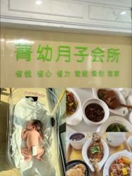 -菁幼月子会所(儿童医院店)