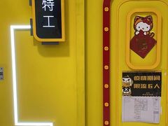 -Xcape异时刻密室逃脱真人NPC(新世界百货崇文店)