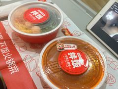 -海底捞火锅(北京路店)