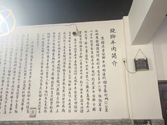 -小杨翘脚牛肉