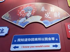 -官塘锋记鱼生·生腌·砂锅粥(牌坊街店)