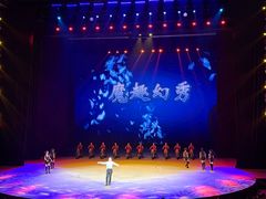 -水秀国际大剧院