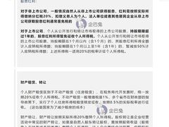 -企巴兔·注册公司代理记账