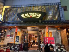 -抱德·潮汕味(敦和店原惠城鱼仔)