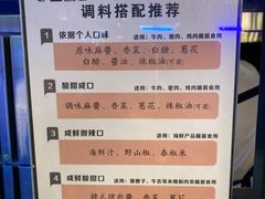 -盛江山自助料理(奥莱锦辉购物广场店)