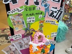 -艺塔木美学教育(和达校区)