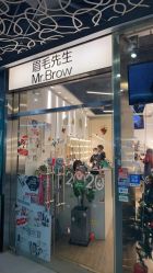 -眉毛先生MrBrow修眉染眉化妆