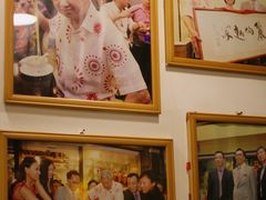 -丽的面家(多宝路店)