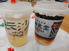 辣桂子柠檬茶-东排食堂长沙小吃大排档(五一广场店)