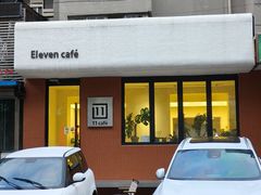 -十一咖啡(青年大街工厂店)