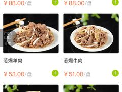 -清真永恒华威肉饼(潘家园店)
