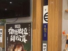 -昱匠·日本料理(金融街店)