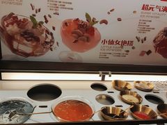 -探鱼·鲜青椒爽麻烤鱼(广州欣荣广场店)