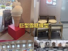 -DQ·蛋糕·冰淇淋(川沙东海岸店)