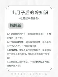 -裕月馨月子中心(滨江店)