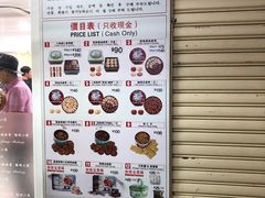 菜单-珍妮曲奇聪明小熊(尖沙咀店)