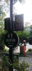 -佛灵湖水上乐园