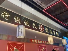 -聚味罗记大排檔·鲜鱼杂·甲鱼煲•龙虾馆(科学馆店)