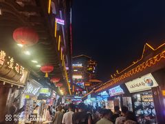 -嘉凌码头·重庆特产手工火锅底料(洪崖洞九楼店)