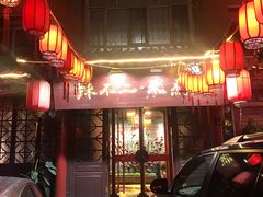 -辣不二地道川菜(汉水路店)