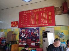 -王记生烫牛杂面馆(兰陵路店)