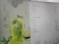 -茶百道(春熙路银石广场店)