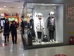-铜锣湾国际购物中心